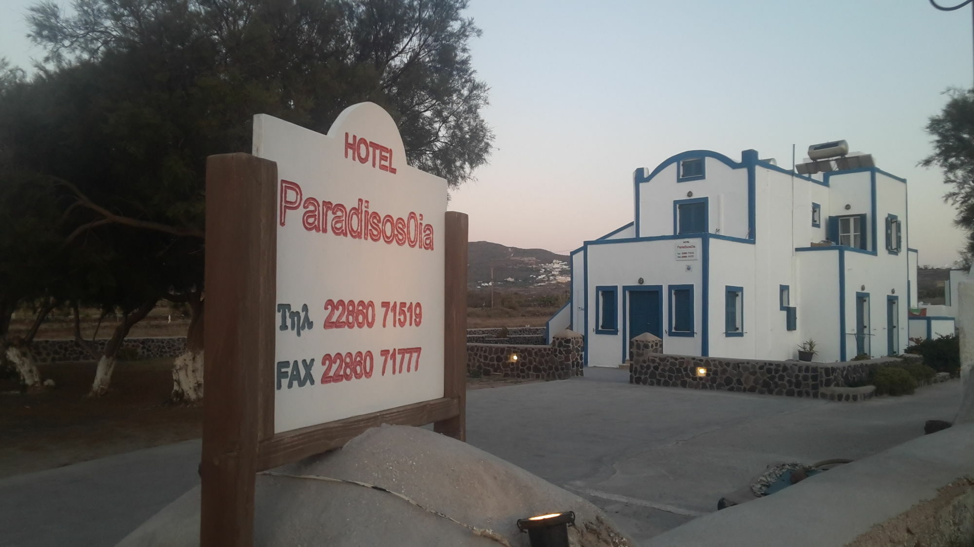 Hotel Paradisos Oia Exterior photo
